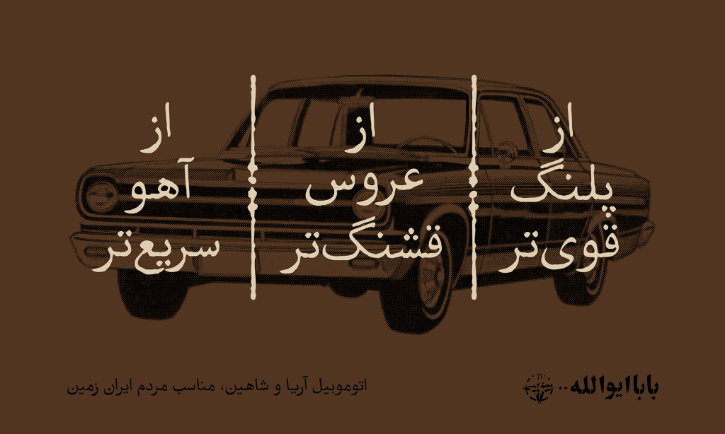 Hakaza-Font-Materials-4H8Eg5h