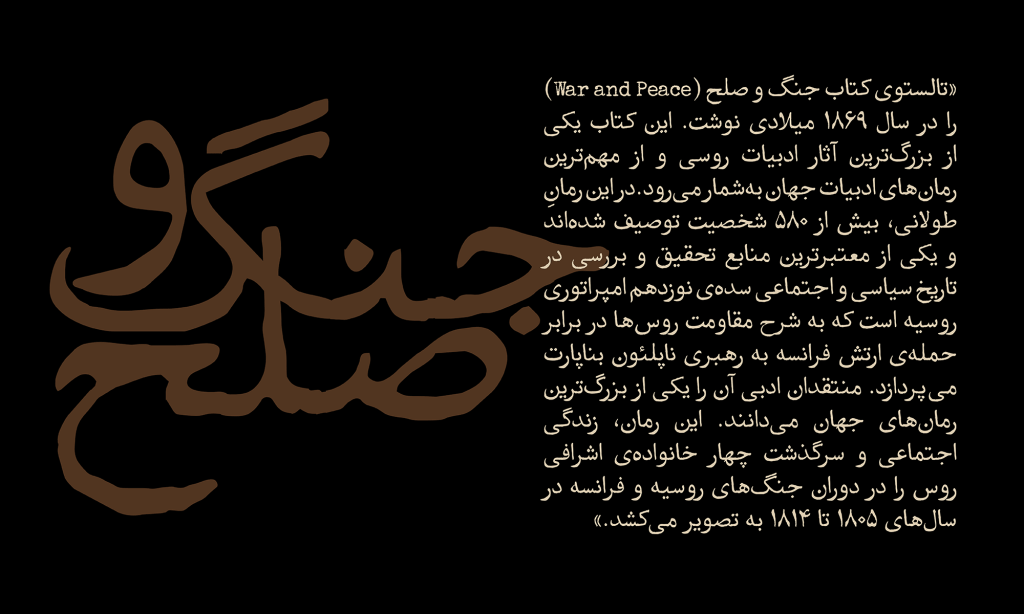 Hakaza-Font-Materials-78p6Qze فونت هاکذا