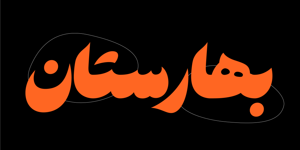 Hasti-images3125qhhRe