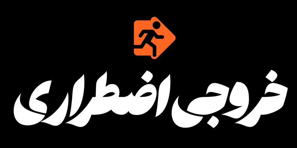 Hasti-images323RD9D6H فونت هستی