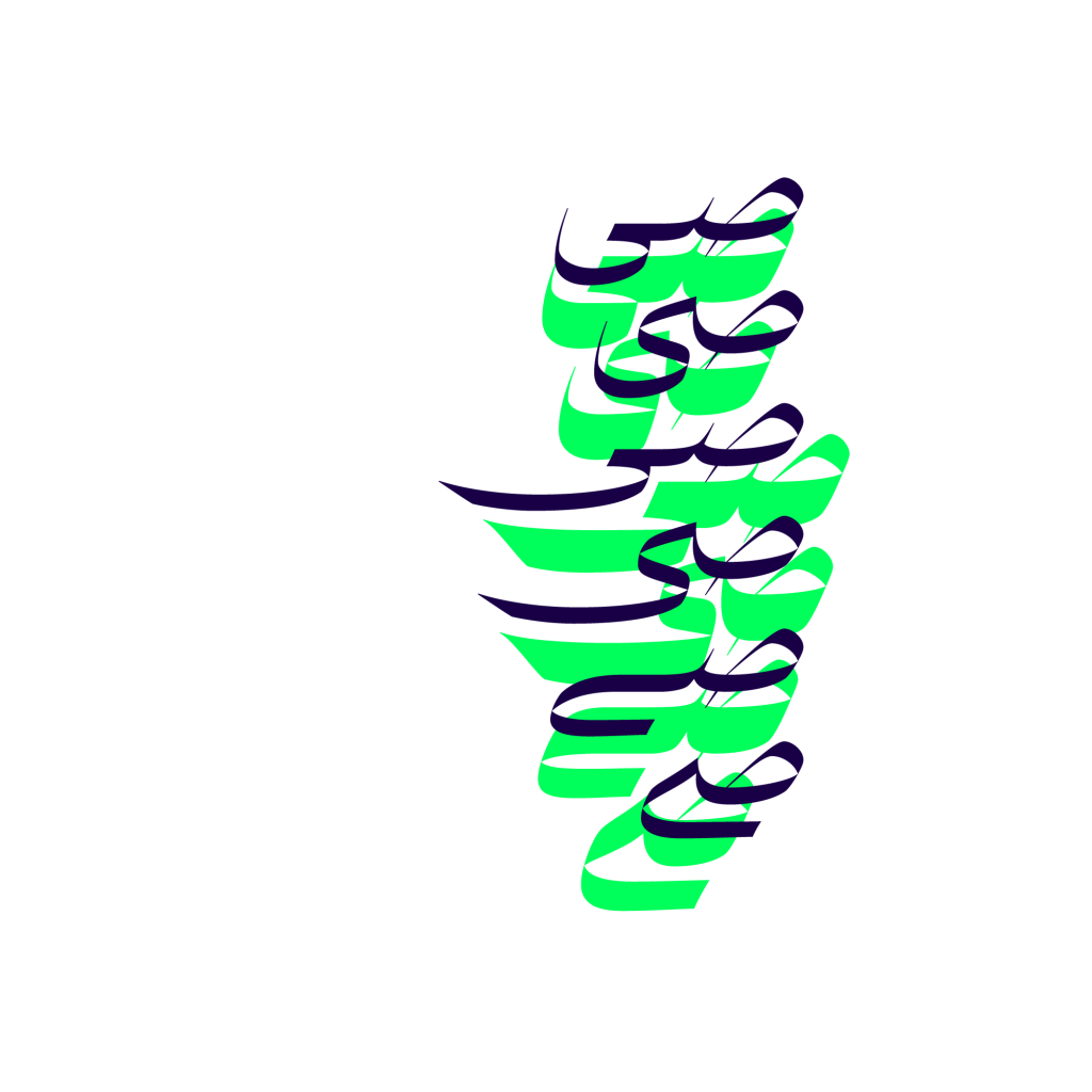 Paykan-Images-8 فونت پیکان