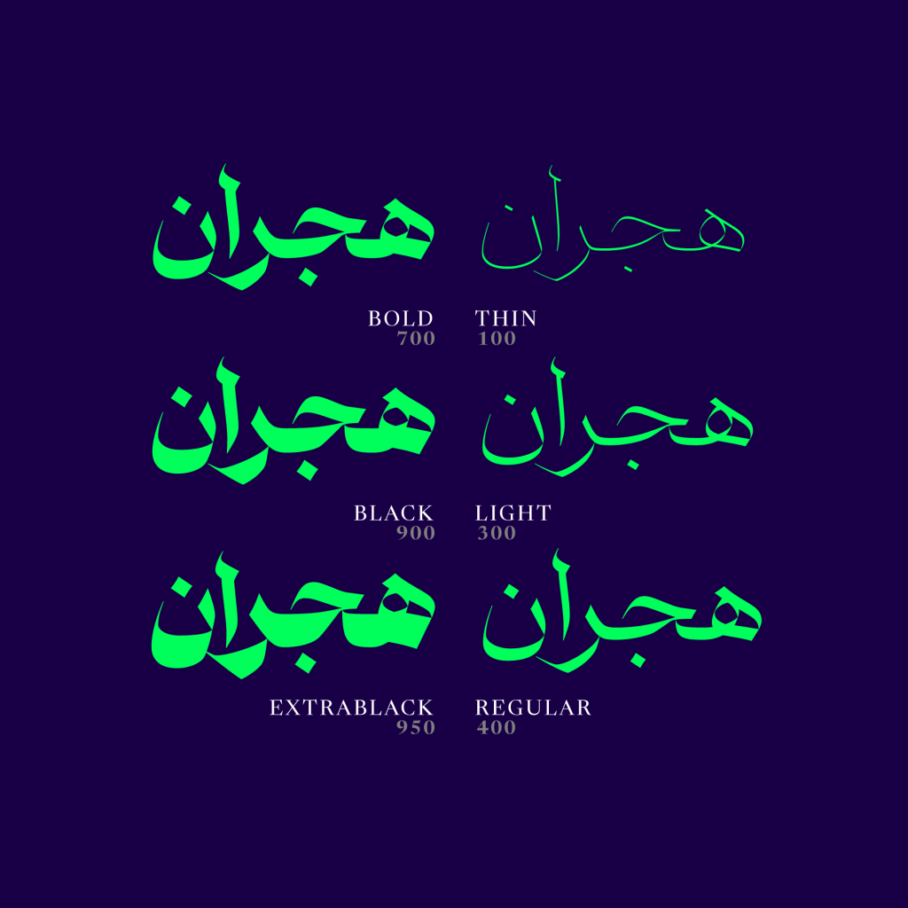 Paykan-Images_8-8-1 فونت پیکان