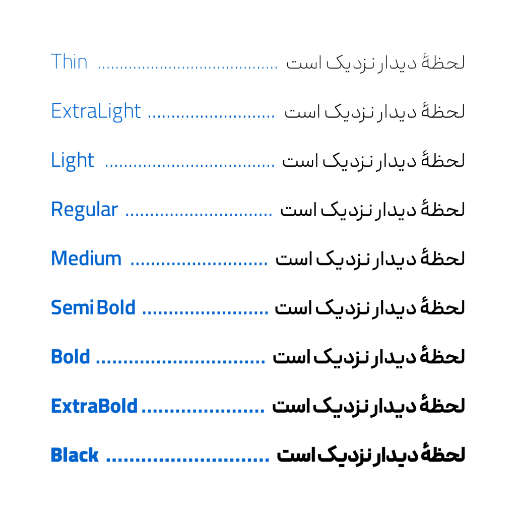 Peyda-9w-03 فونت پیدا