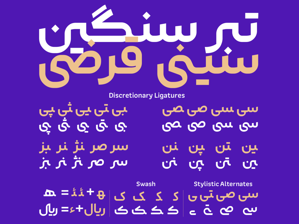 PostKook5dN2LST فونت کوک