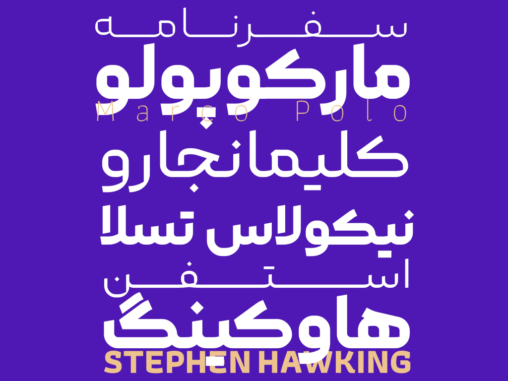 PostKook7axHxps فونت کوک