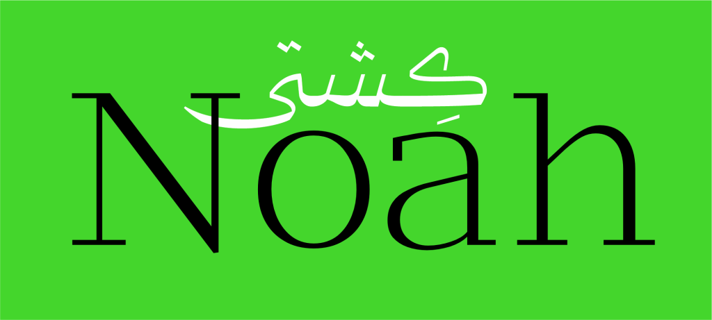 Quarantine_Font_preview_02-minVcl0HU فونت قرنطینه