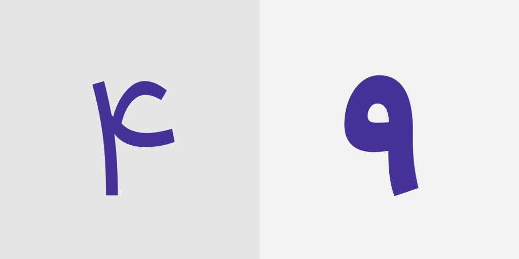 Ravi-Images-17rOWVFW فونت راوی