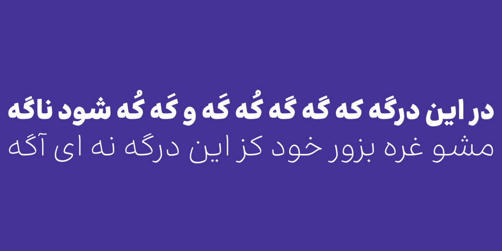 Ravi-Images-39lTMbd فونت راوی