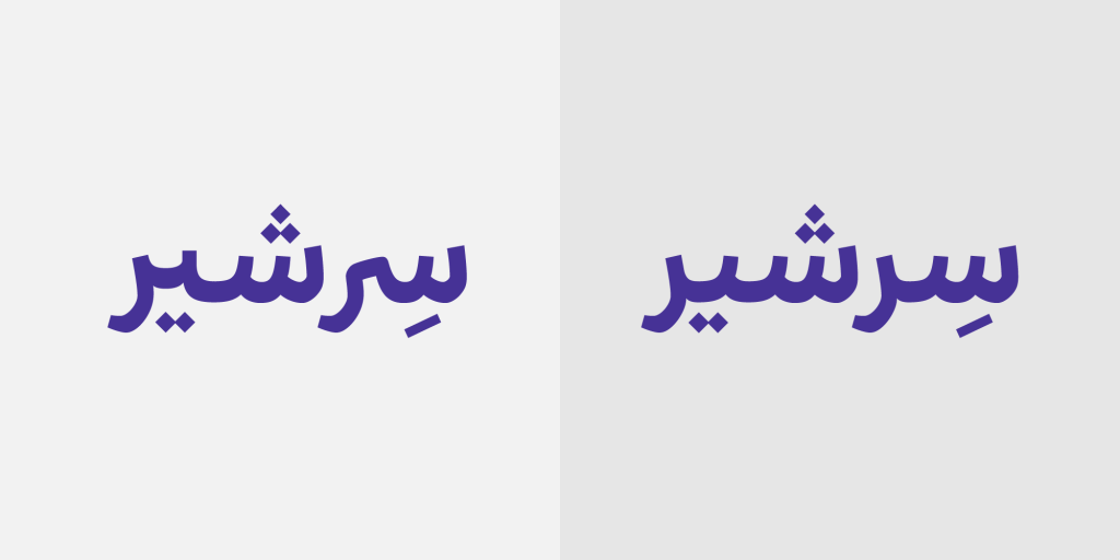 Ravi-Images-6vZBoL4 فونت راوی