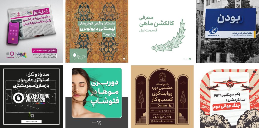 Ravi-in-use-34UrcU0 فونت راوی