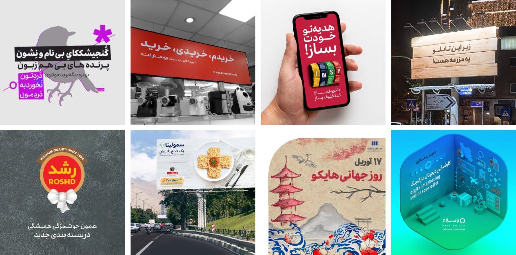 Ravi-in-use-4PYF6JR فونت راوی