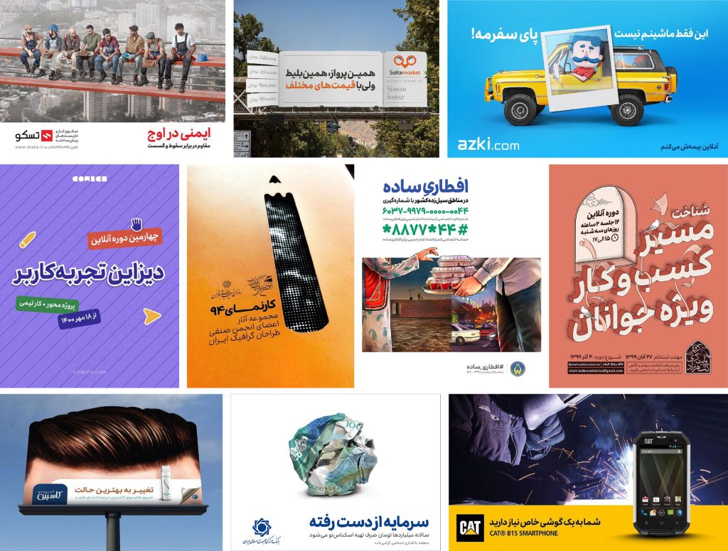 Ravi-in-use-5zWrk5a فونت راوی