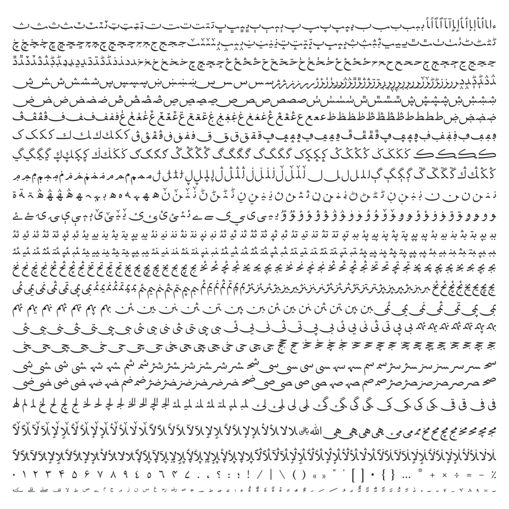 Samir-002BIt49j فونت سمیر