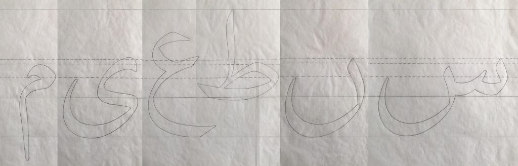 Samir-005FNUdss فونت سمیر