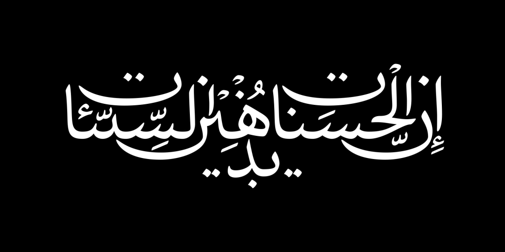 Samir-0133MEUtB فونت سمیر