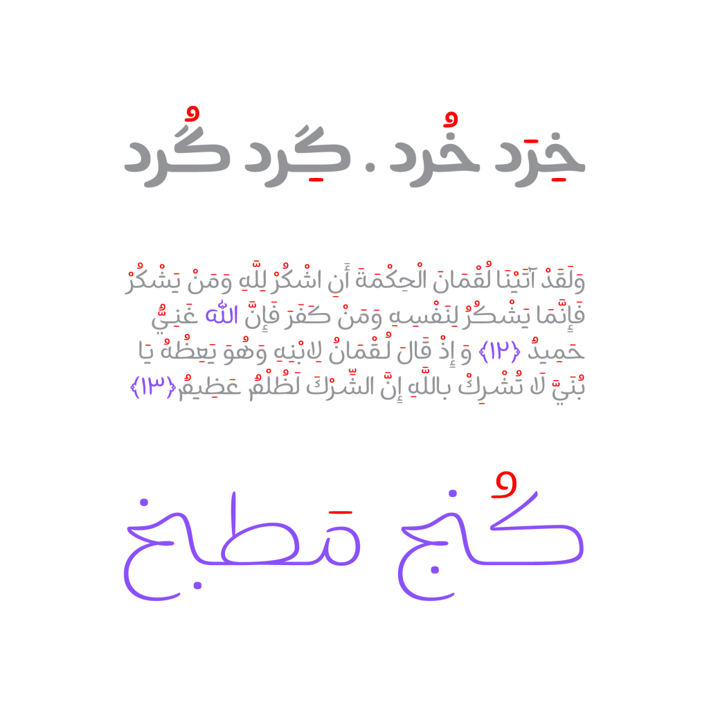 Slide-Borna-Fontiran-11jnnZZv فونت برنا