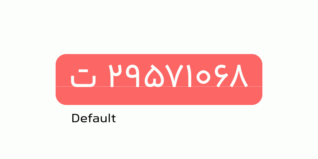 Yekan-Bakh-150boIQO فونت یکانبخ