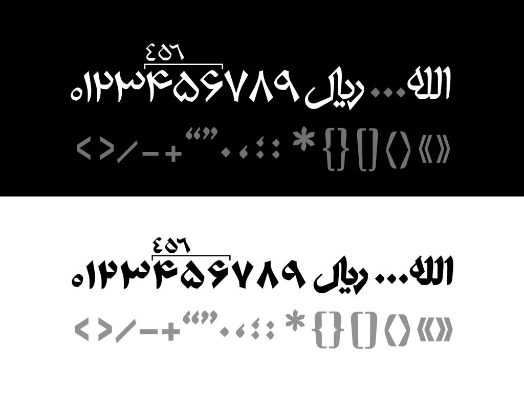 img-11V8Macv-1500x-png فونت سنجاق