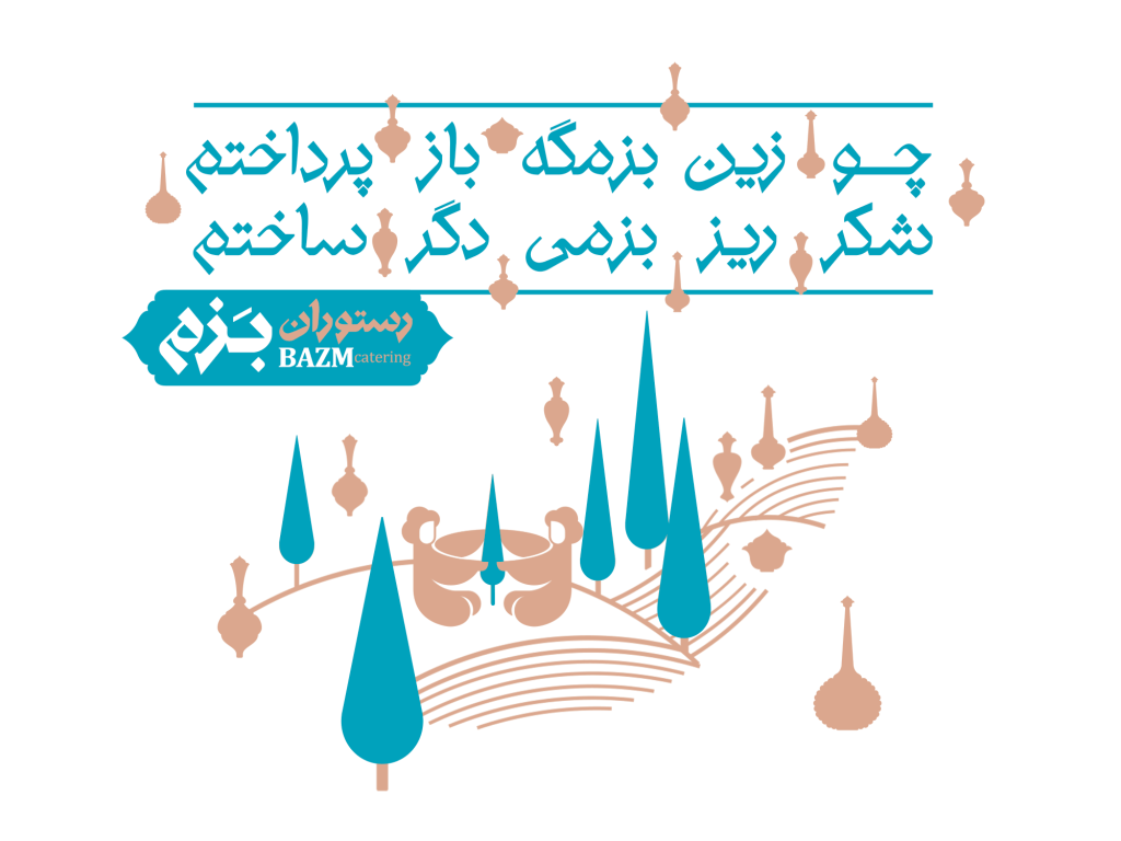 img-18GszOhk فونت سنجاق