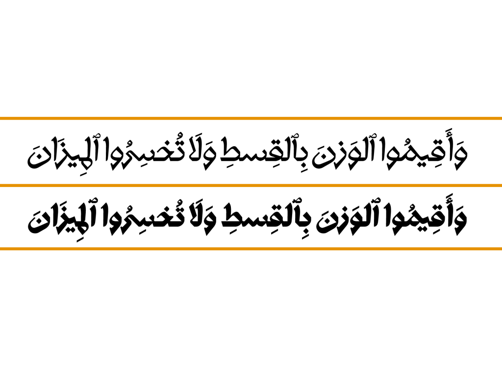 img-1EkkPL1 فونت سنجاق