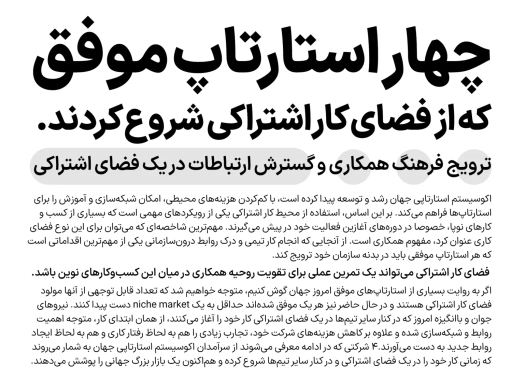 iransansx2-1500x-png فونت ایران سنس