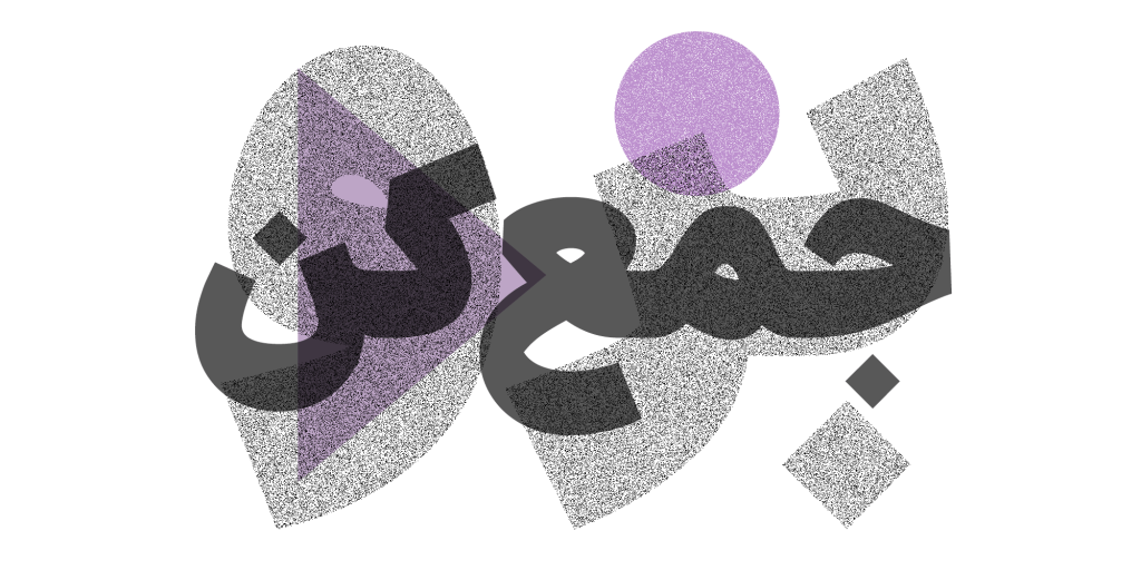 jamkonBdxHva فونت ایران سنس