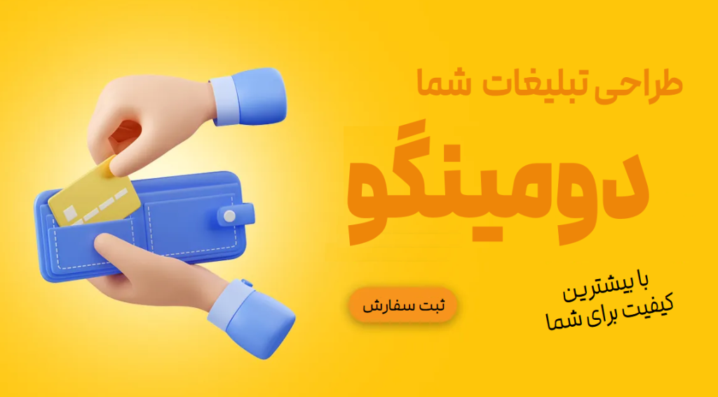 modamf82 فونت مدام