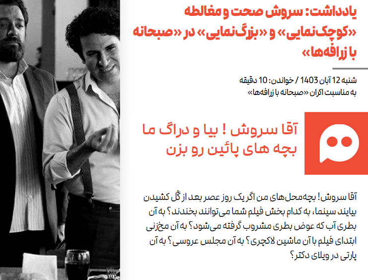 modamf85 فونت مدام