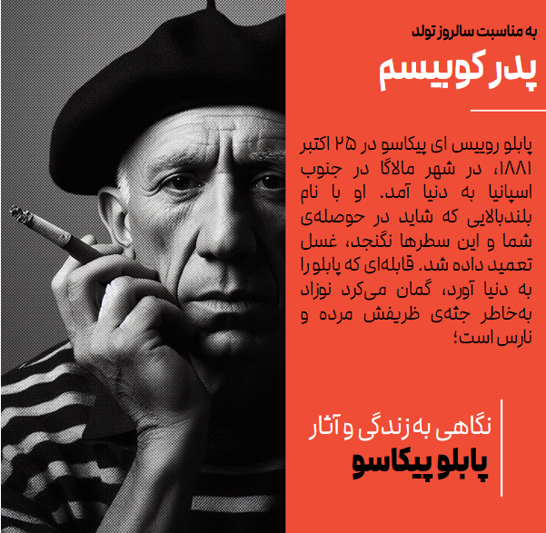 modamf86 فونت مدام