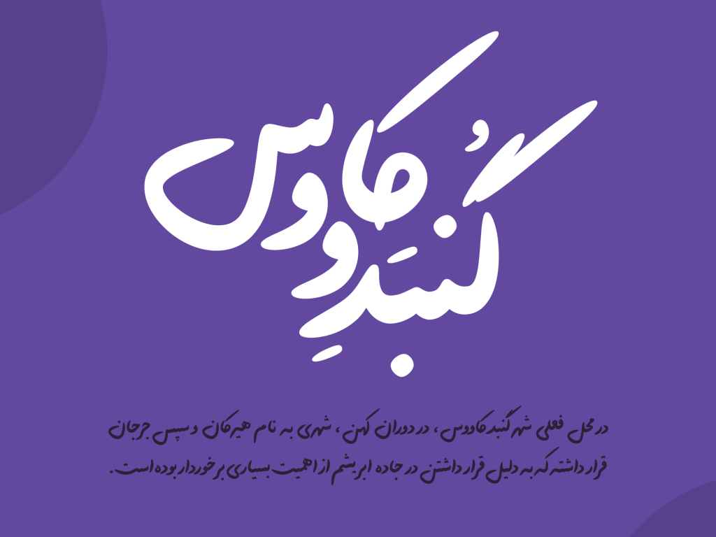 n1IcLYOF فونت پارسا