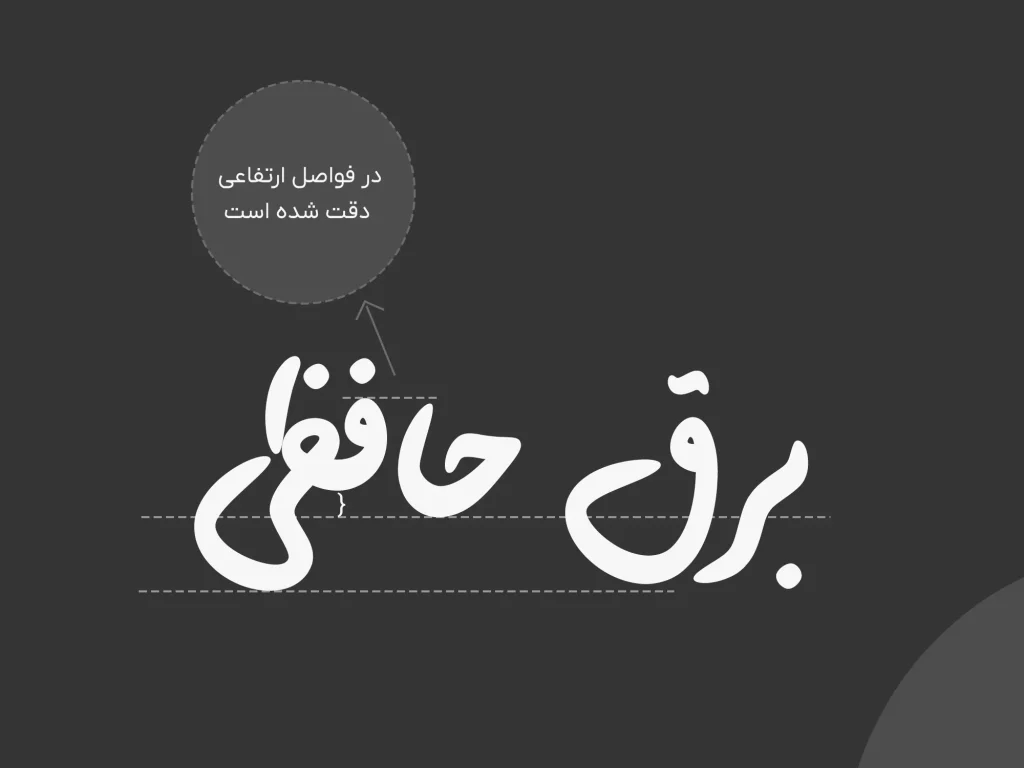 parsa_font104VAmnj-1500x-png فونت پارسا