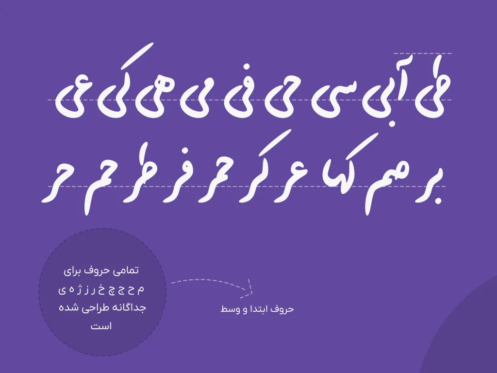 parsa_font11xozdb0-1500x-png