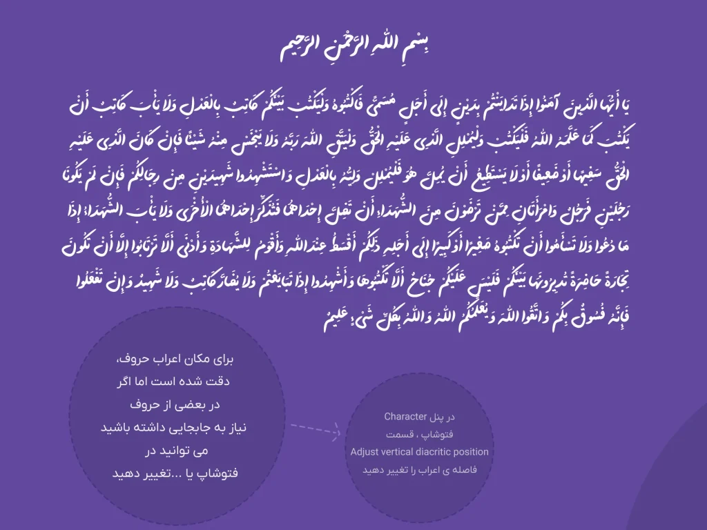 parsa_font1h8N7Ws-1500x-png فونت پارسا