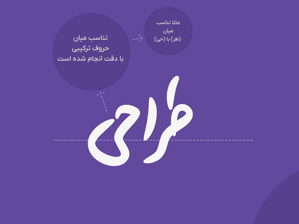 parsa_font4BQ8bS9 فونت پارسا