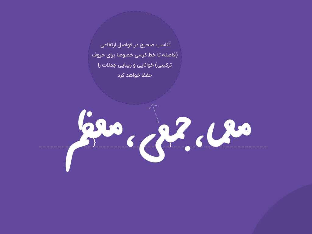 parsa_font518Agjl فونت پارسا