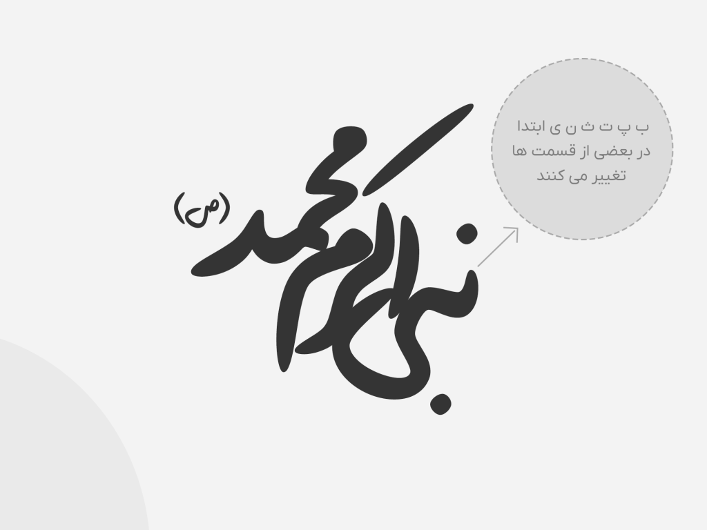 parsa_font6p7QOxu فونت پارسا