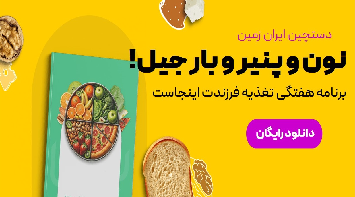 peyda-f81 فونت پیدا