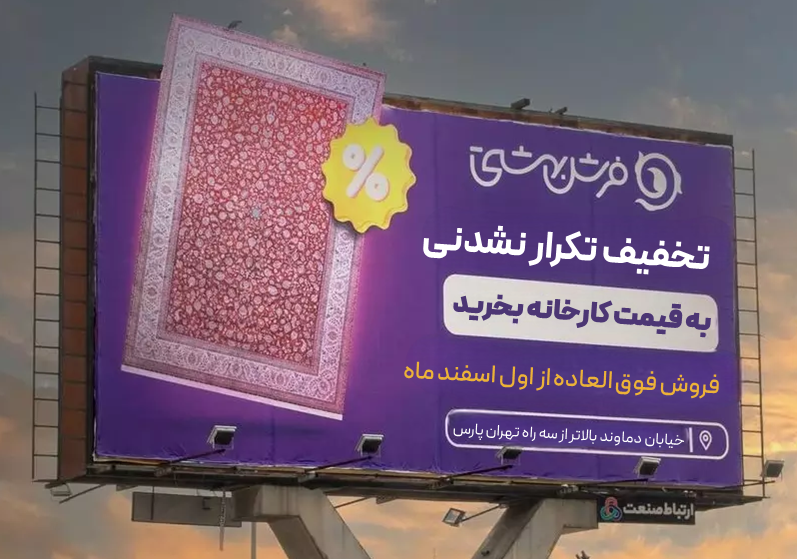 peyda471 فونت پیدا