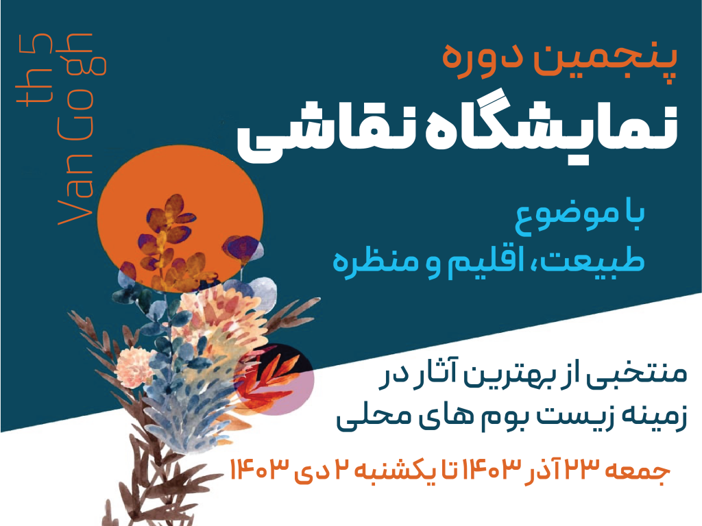 peydaf54 فونت پیدا