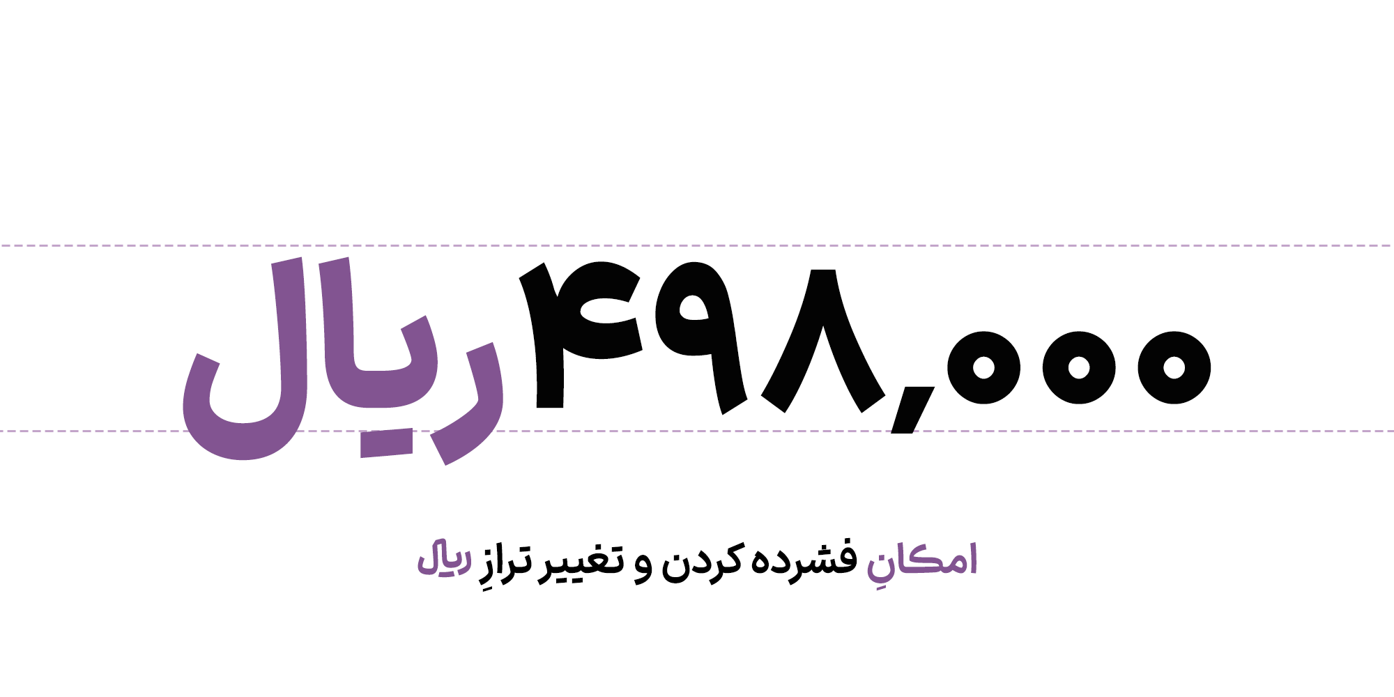 rialrmstQ0 فونت ایران سنس