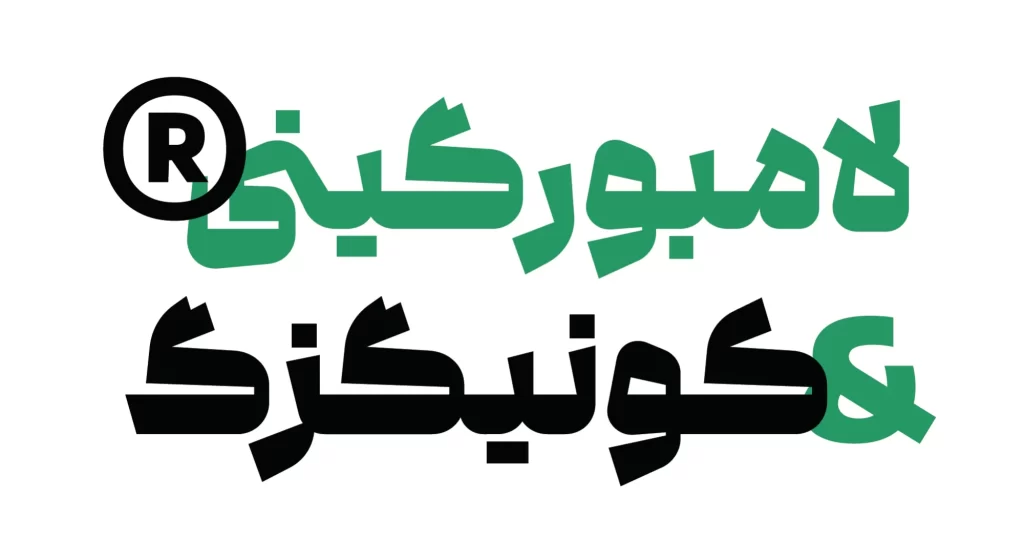 web-06VEQKgf-1500x-png فونت گفته