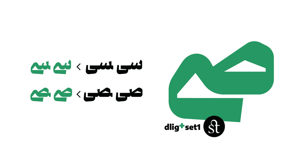 web-11anduHY فونت گفته