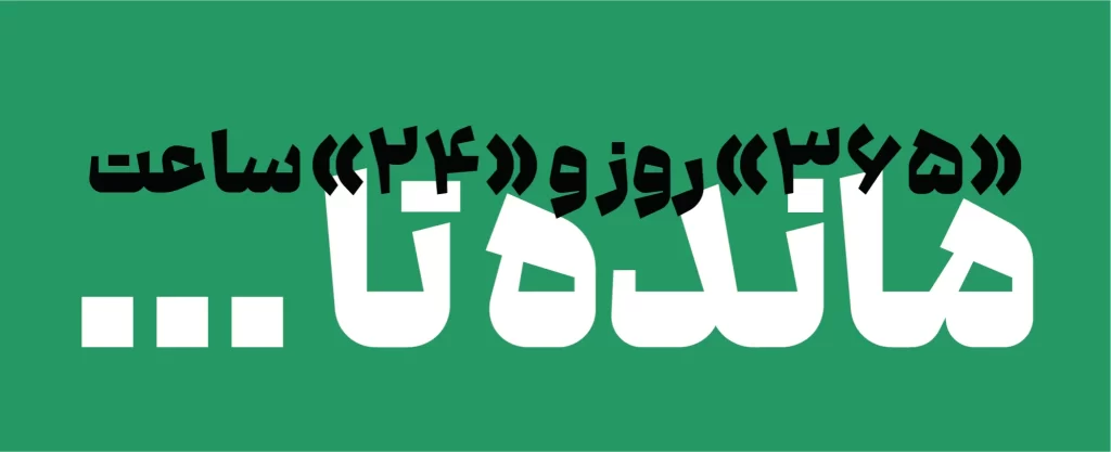 web-12KDm53w-1500x-png