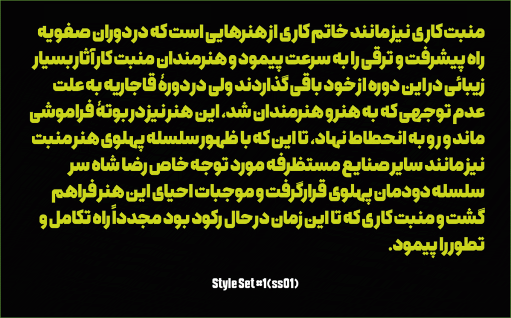 00 فونت همراه