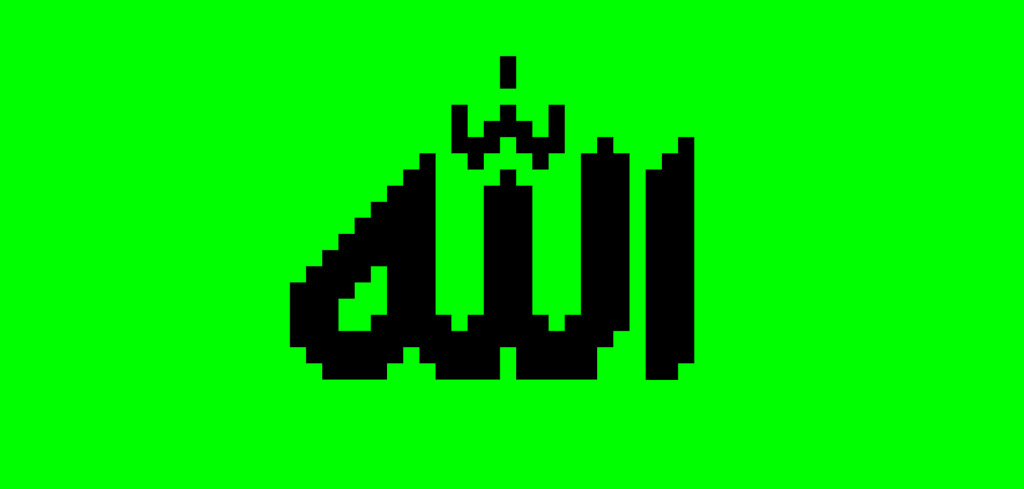 0012 فونت گلچین