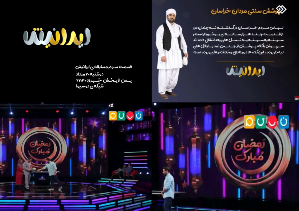 002-1-1 فونت آوینی