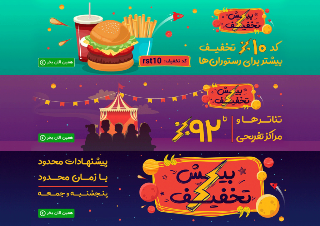 003-1 فونت آوینی