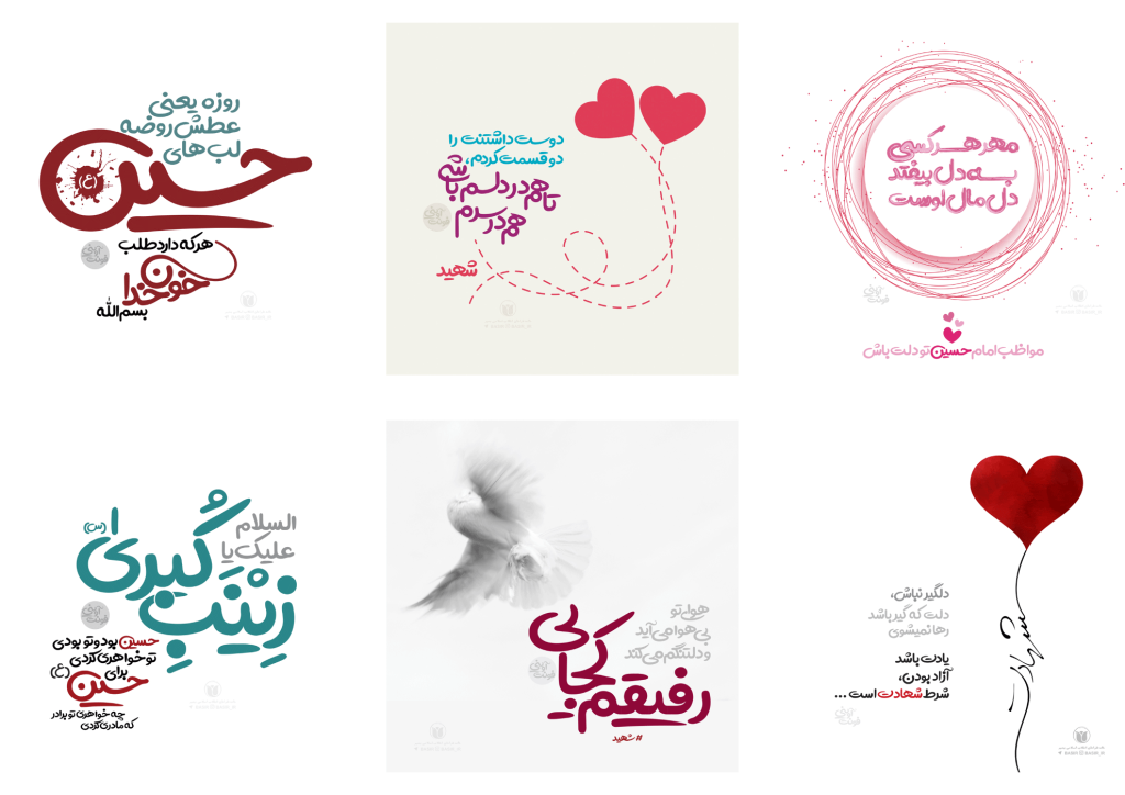 004-3 فونت آوینی