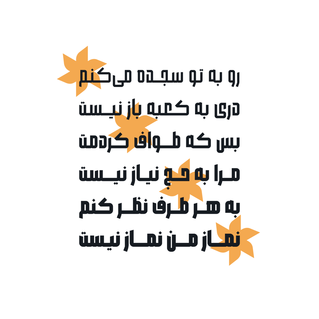 006 فونت داراب