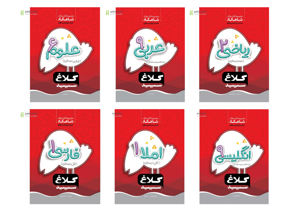 007-2 فونت آوینی